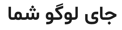 داربست آسمان